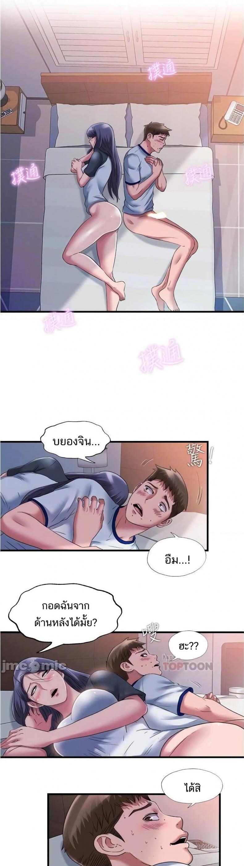page-20