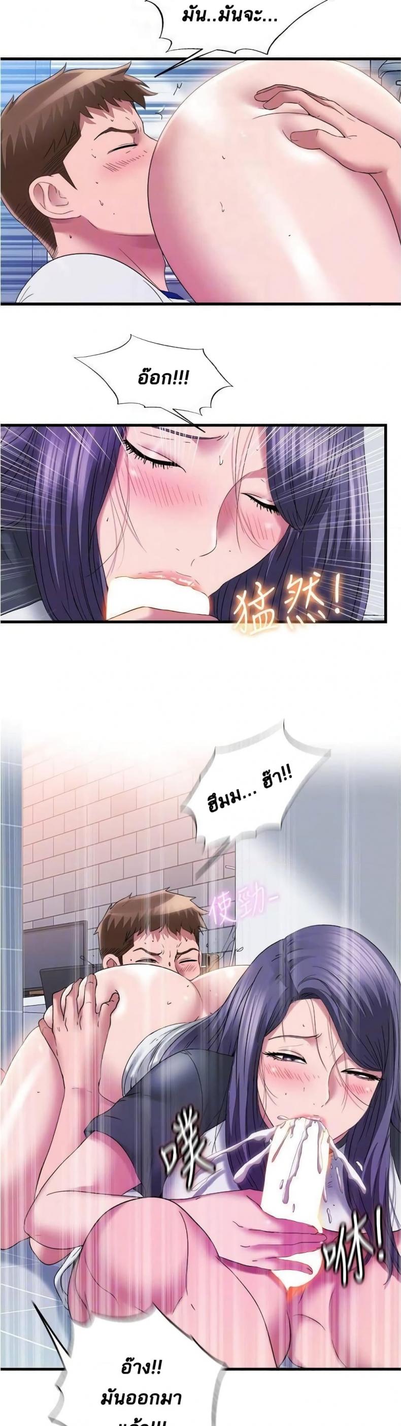 page-11