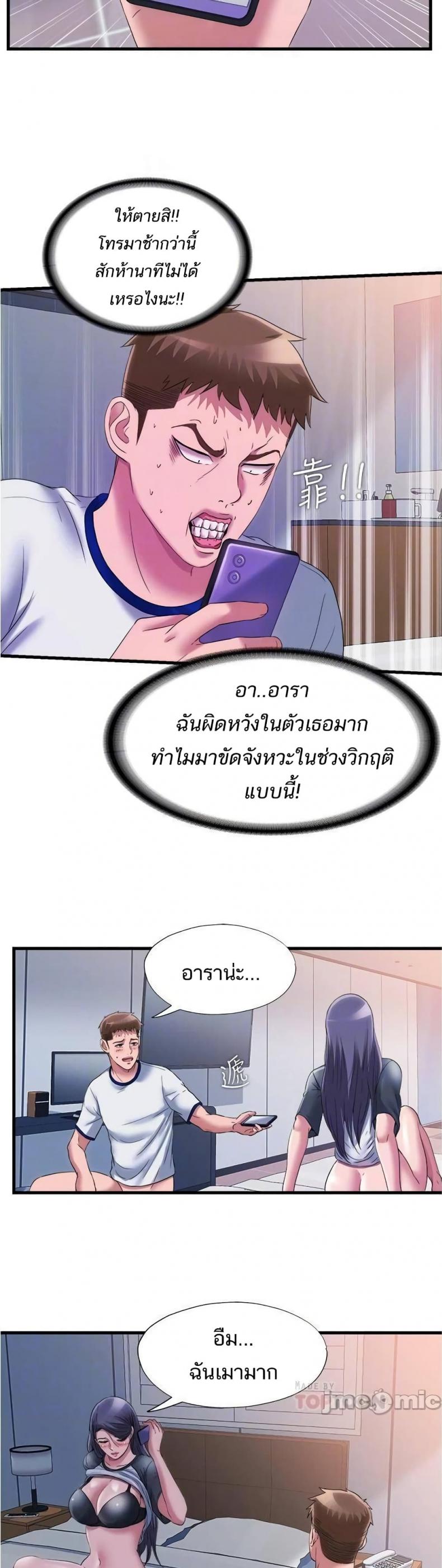 page-24
