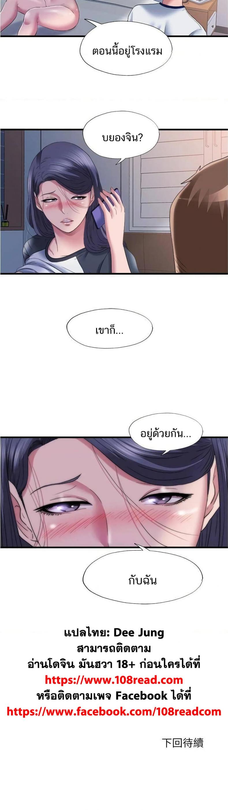 page-25