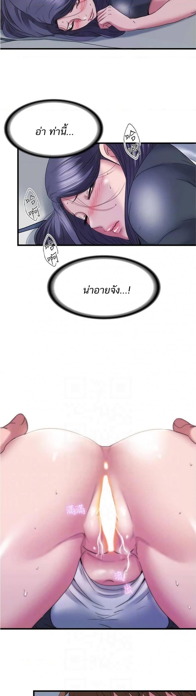page-10