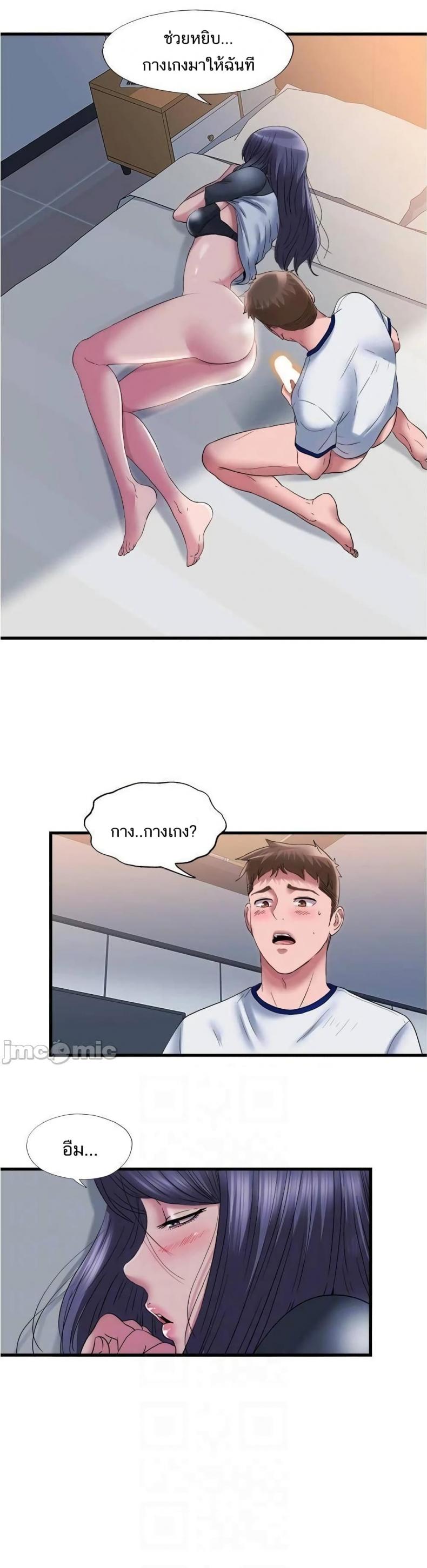 page-5