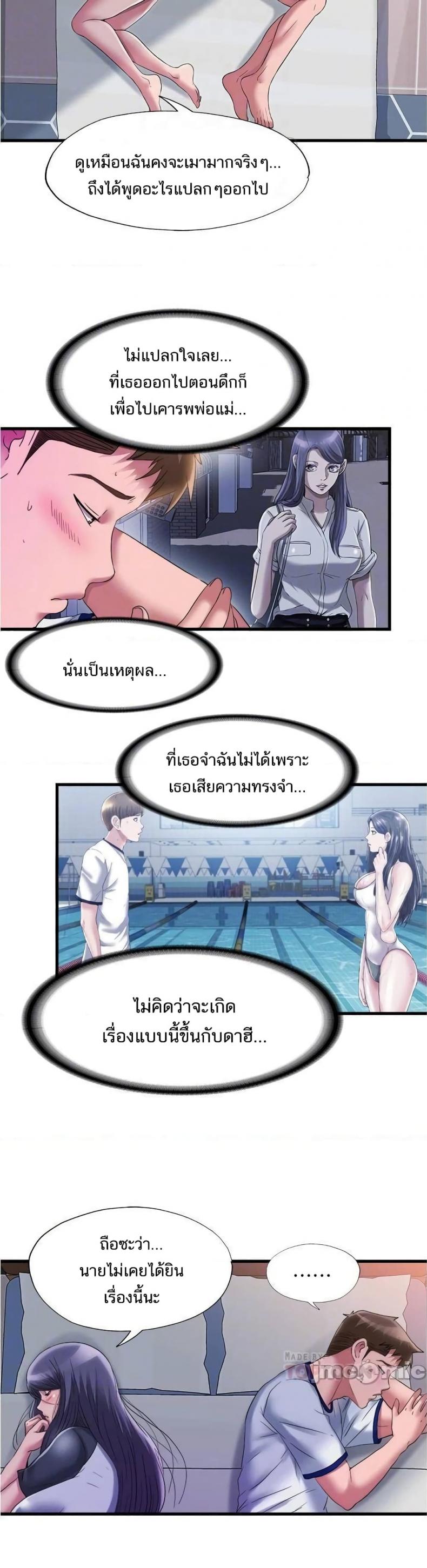 page-14
