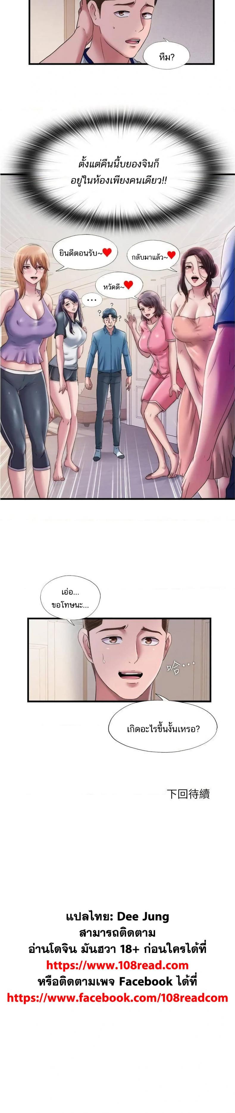 page-25