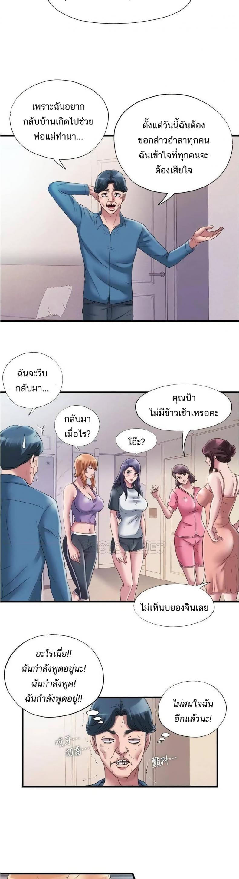 page-23