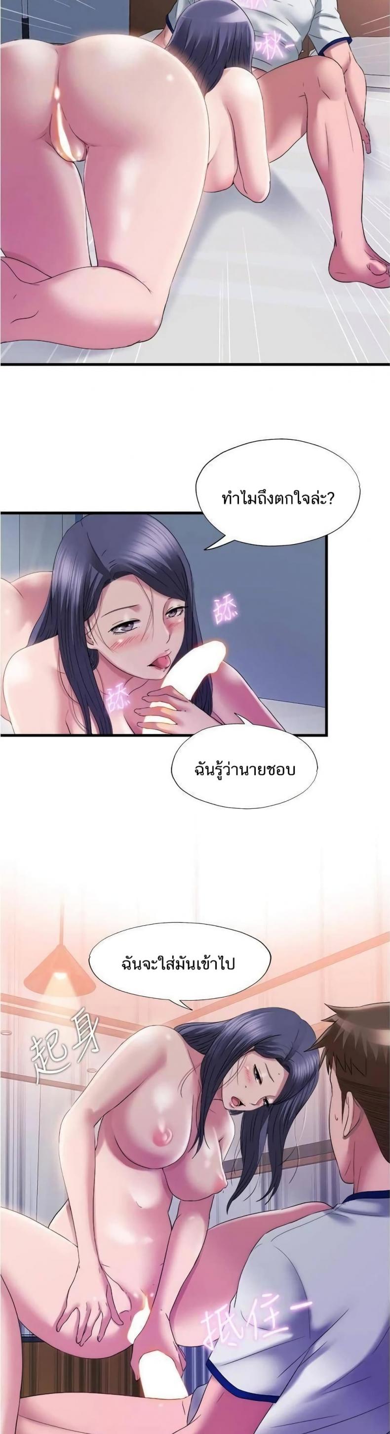 page-17