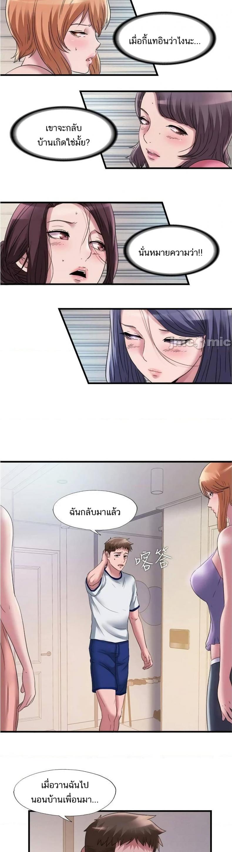 page-24