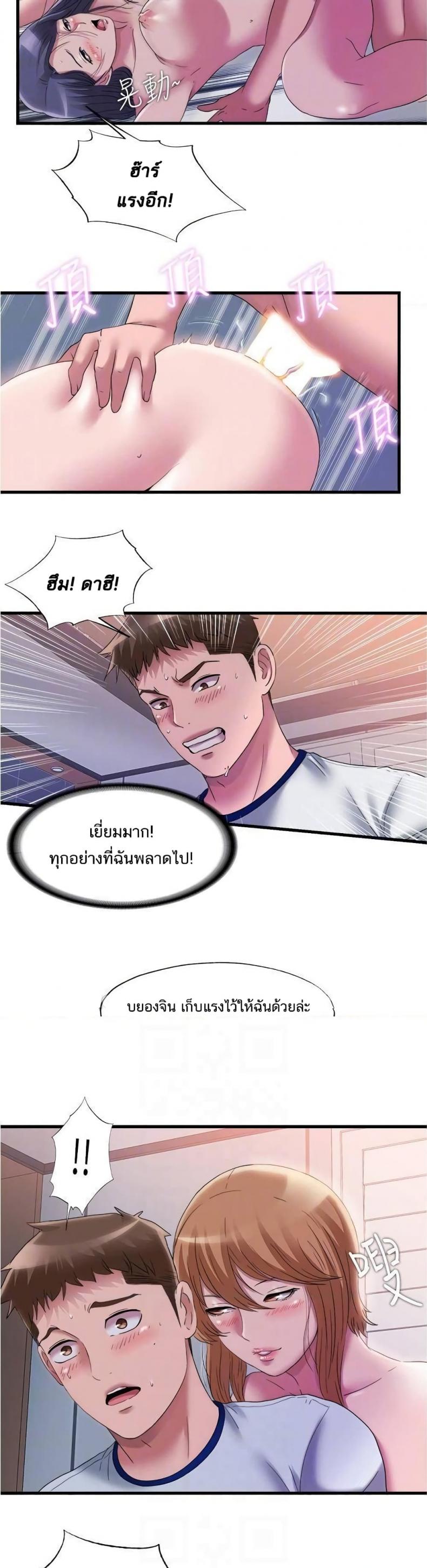 page-19