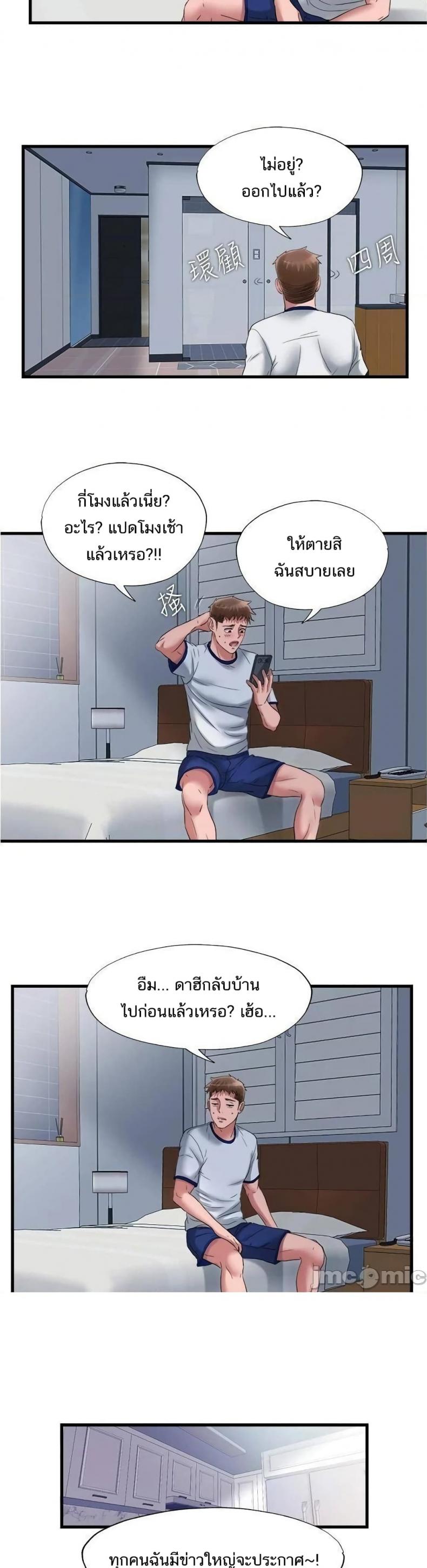 page-22