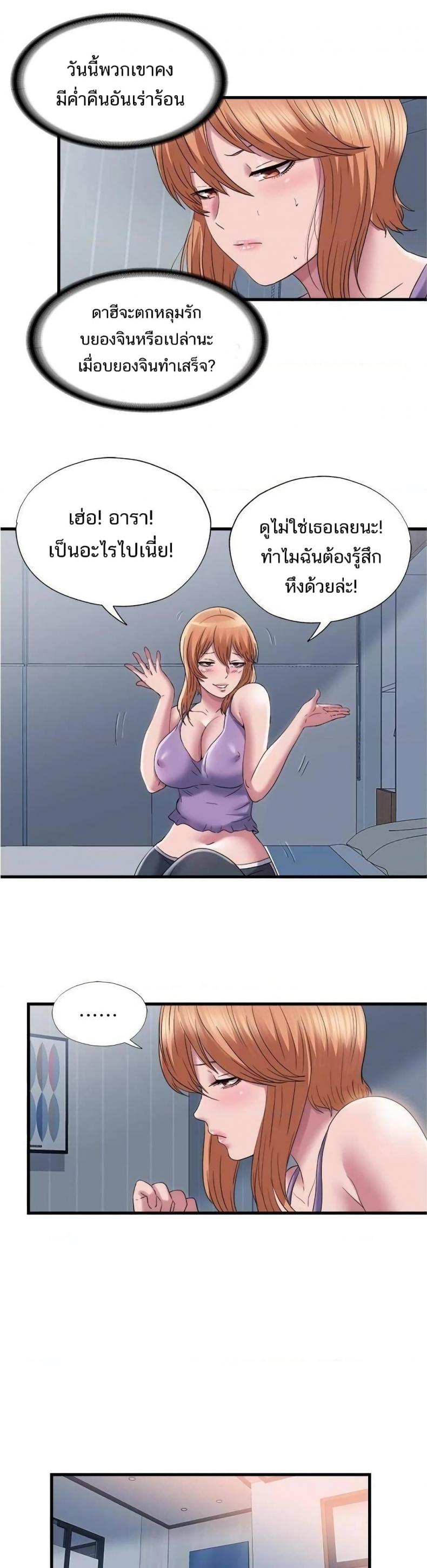 page-7
