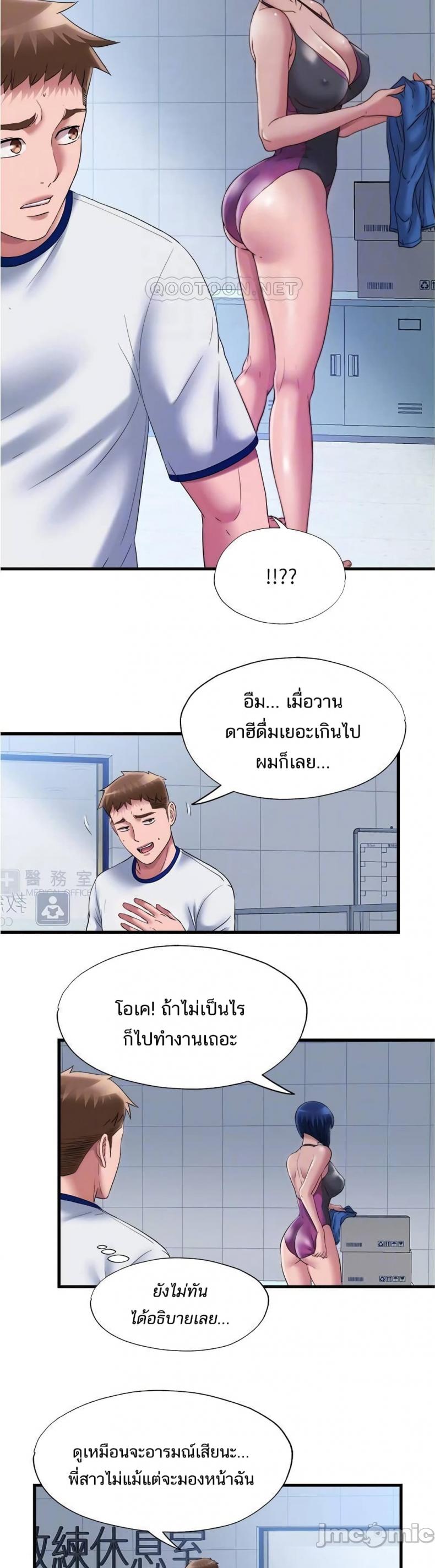 page-5