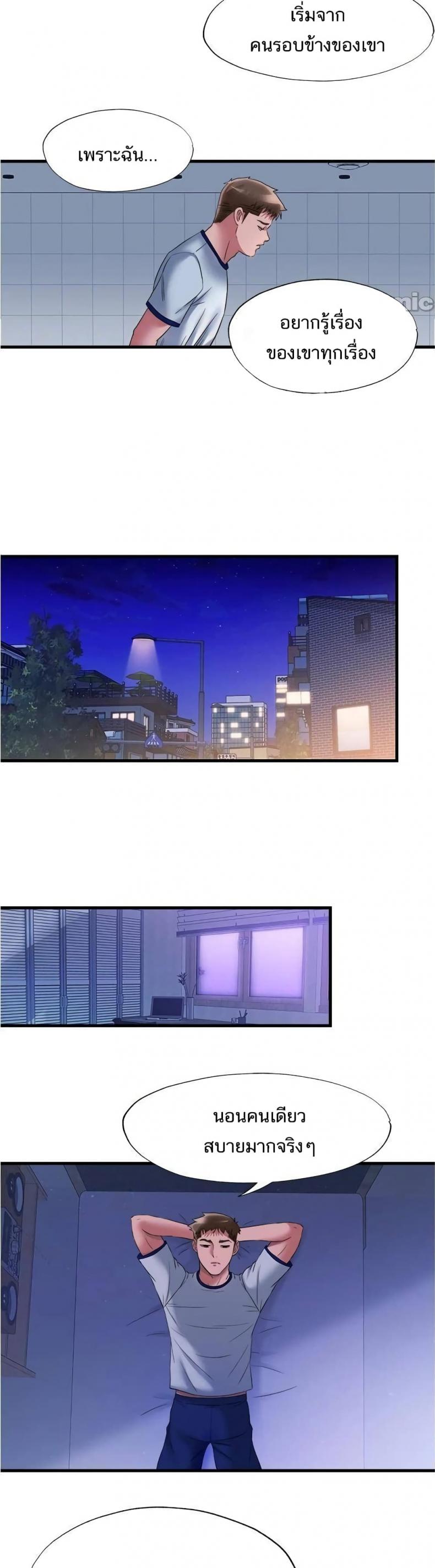 page-14