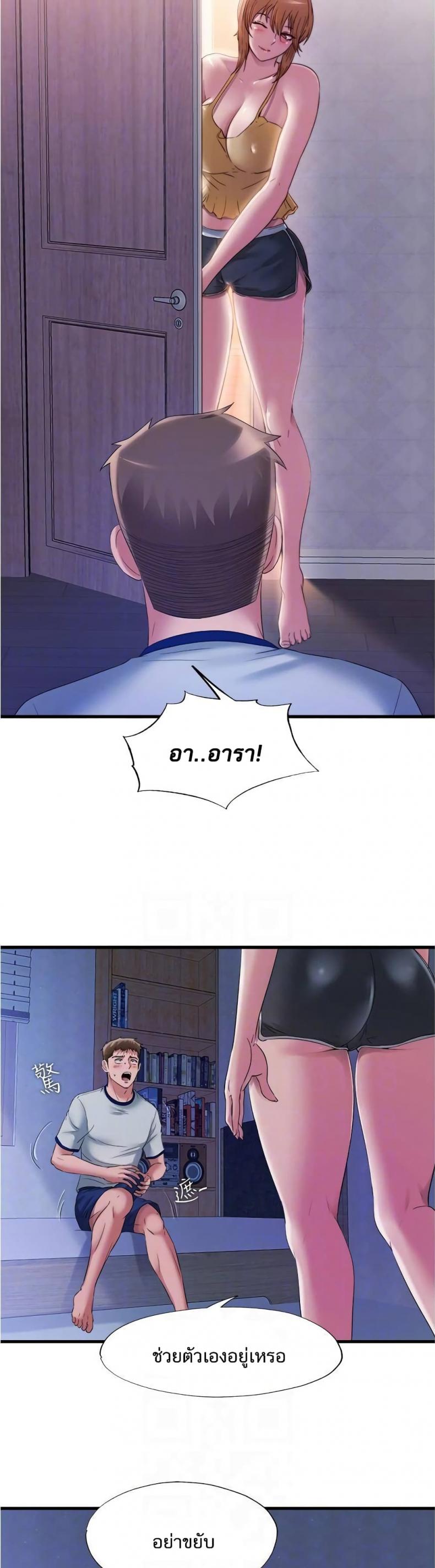 page-17