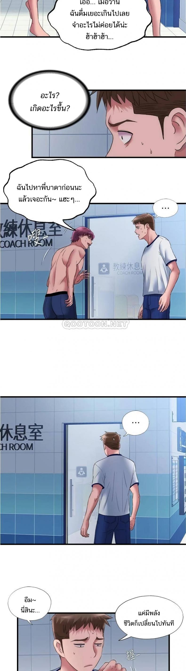 page-8