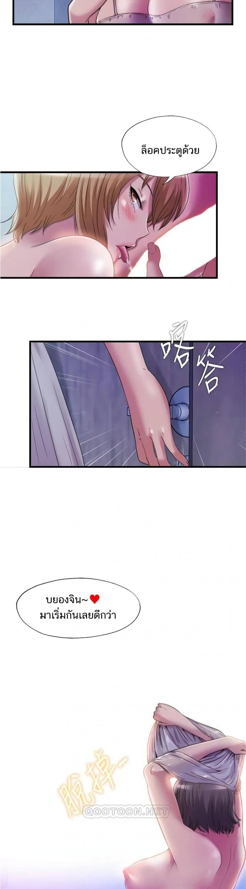 page-24