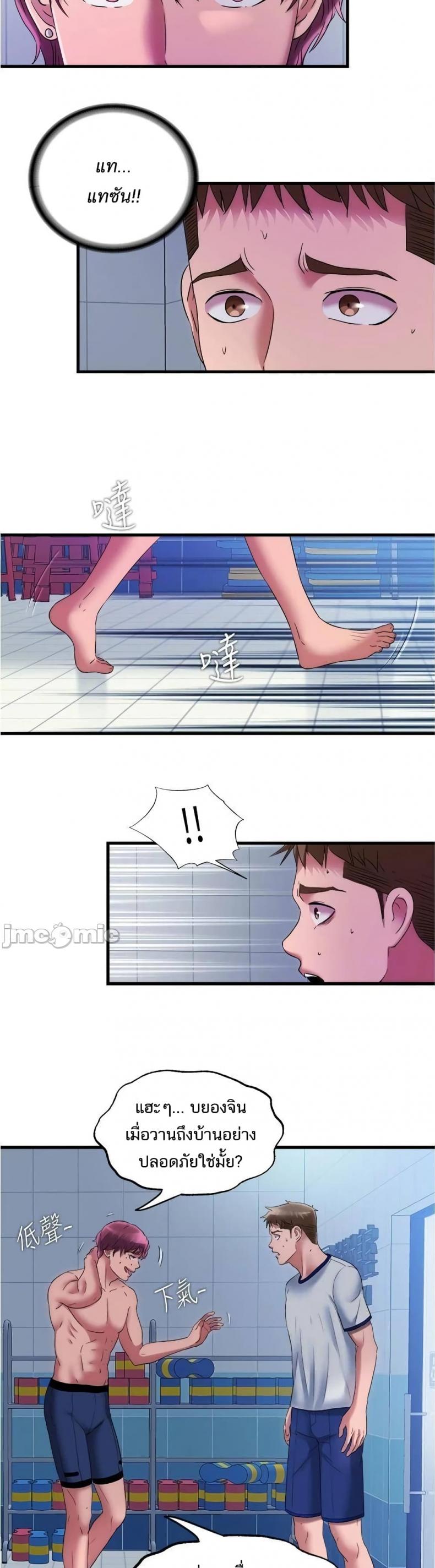 page-7