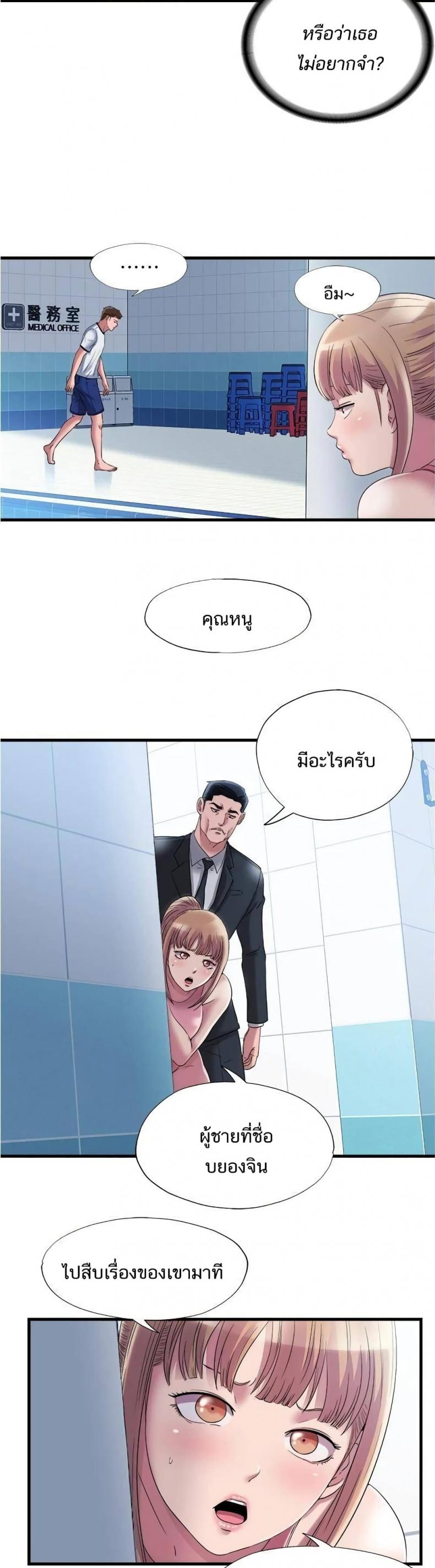 page-13
