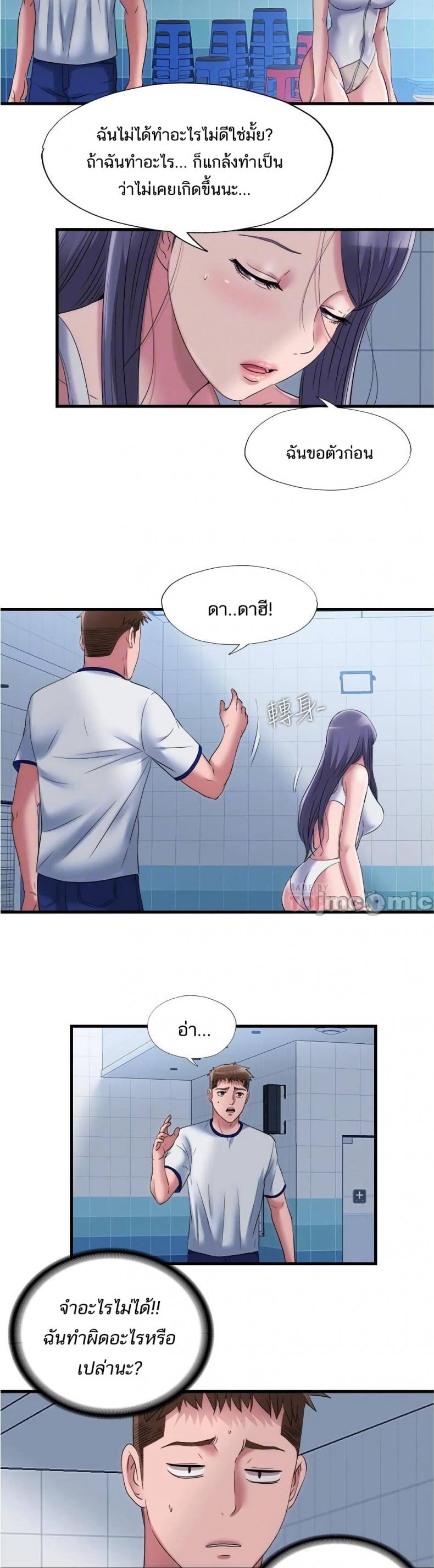 page-12