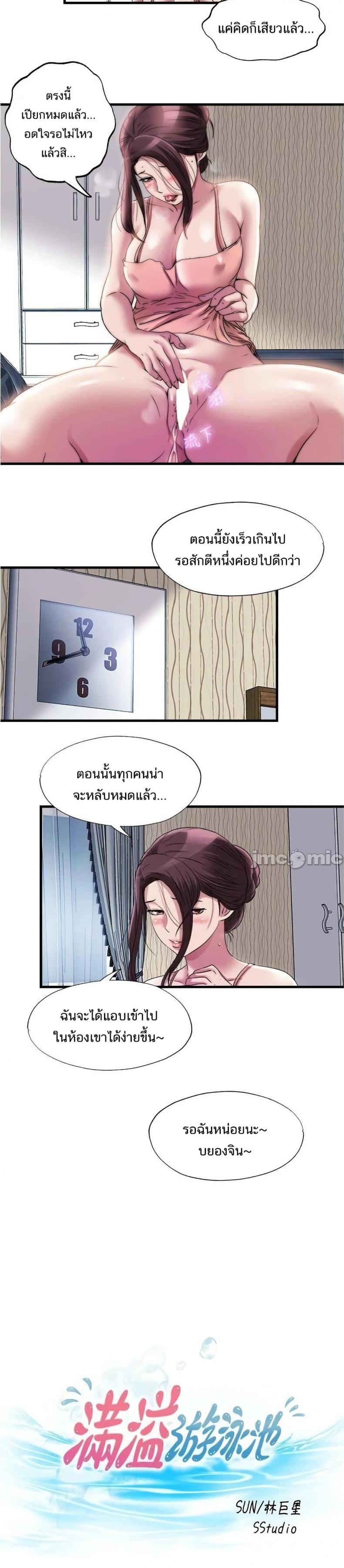page-3
