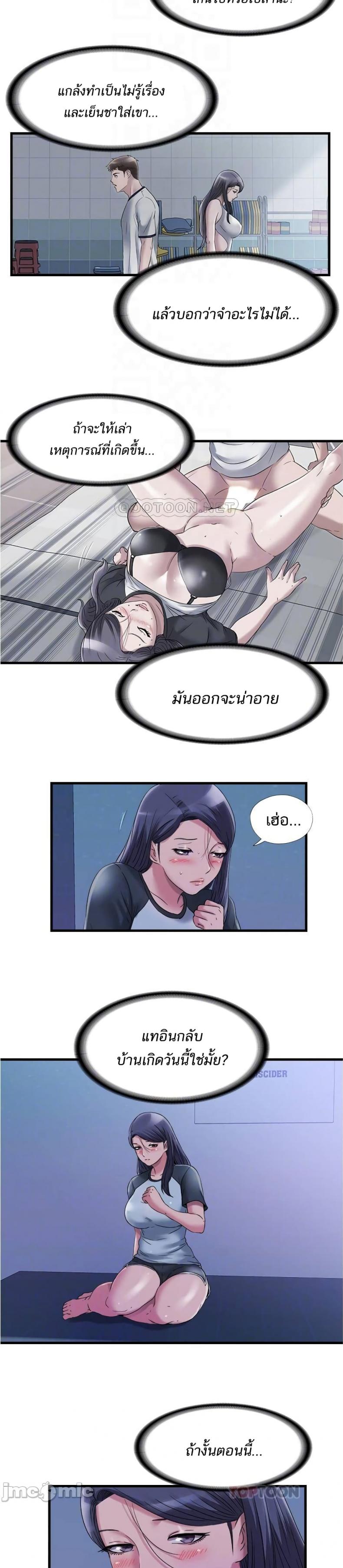 page-5