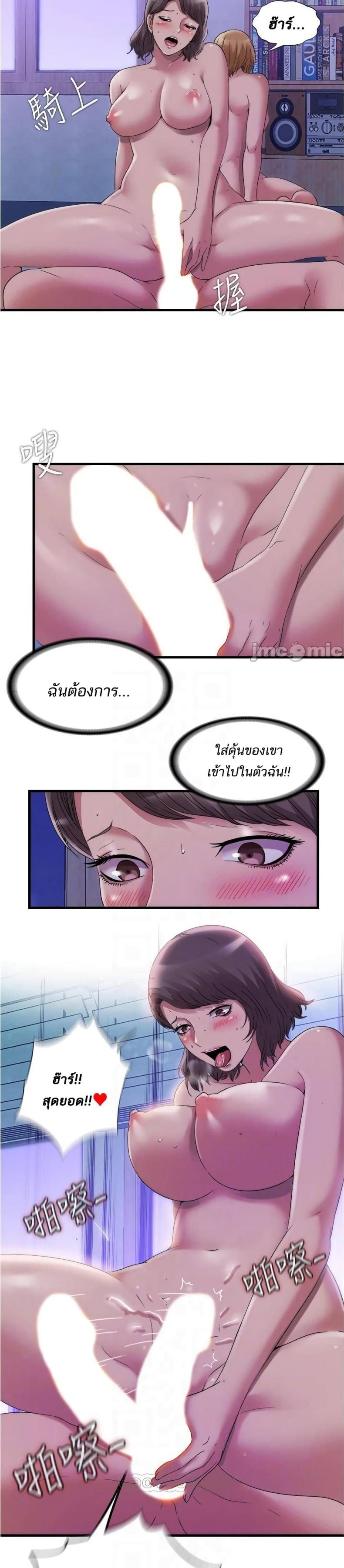 page-14