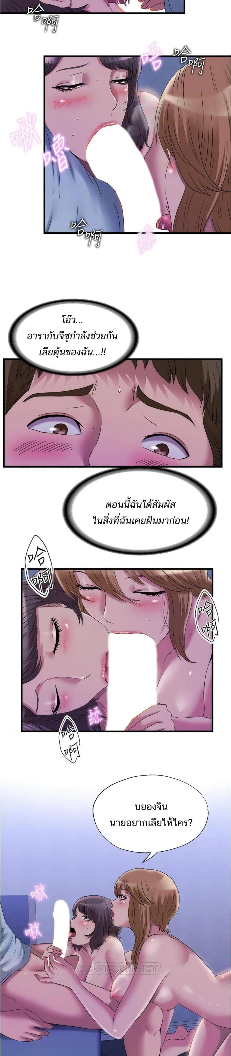 page-8