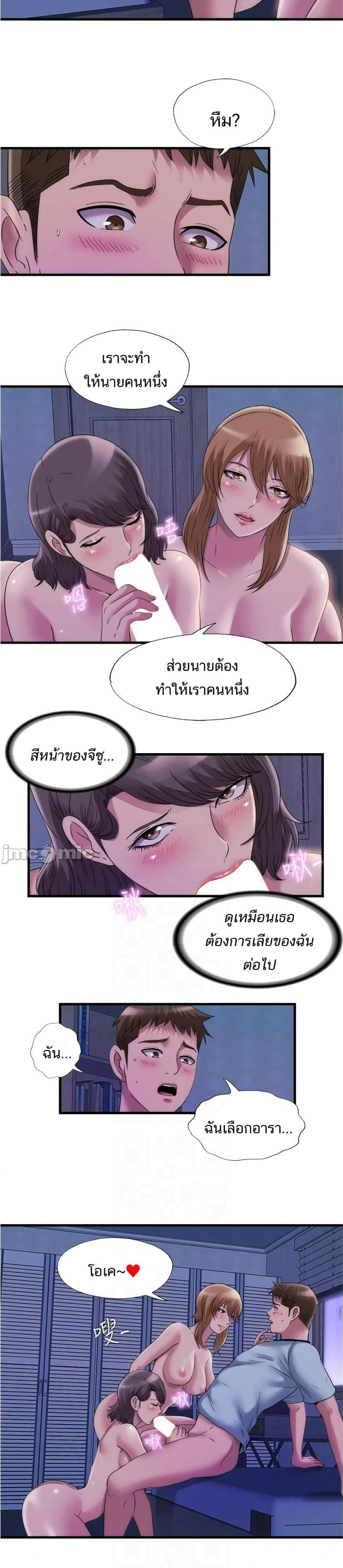 page-9