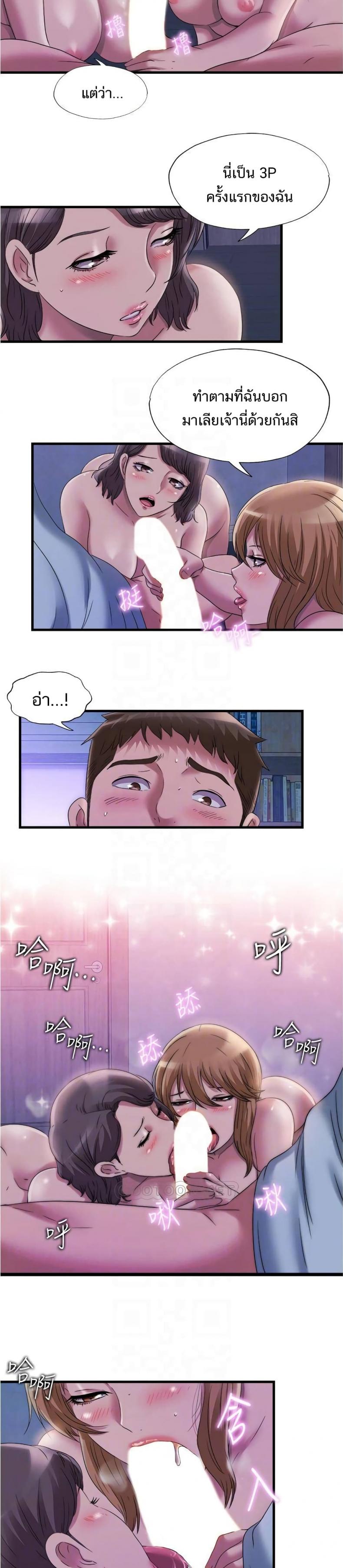 page-7