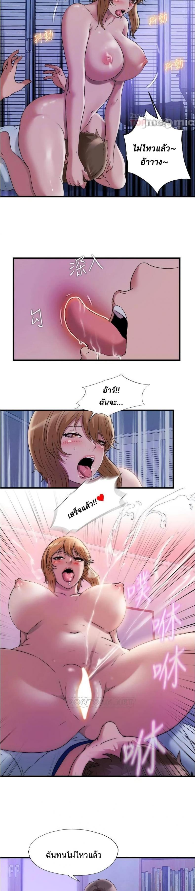 page-13