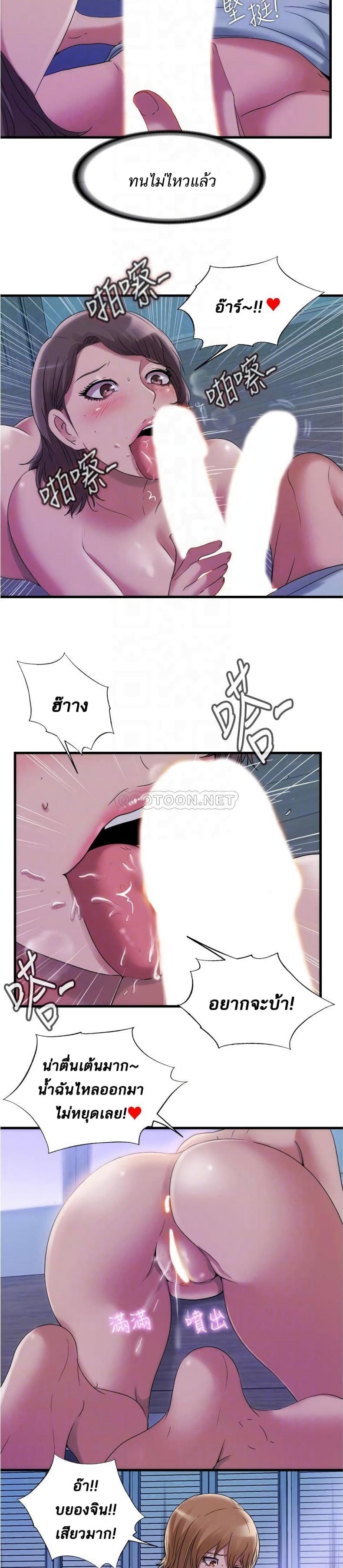 page-12