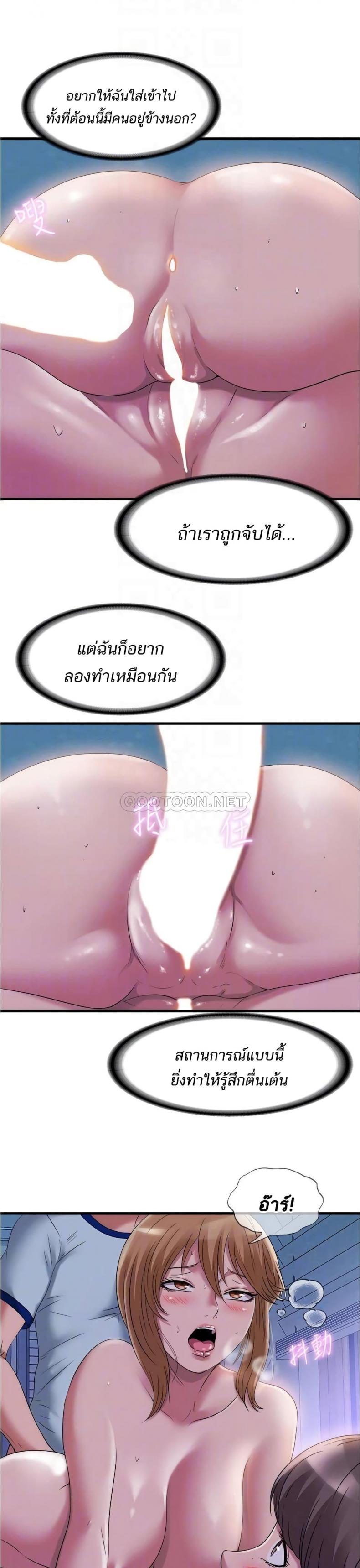 page-5