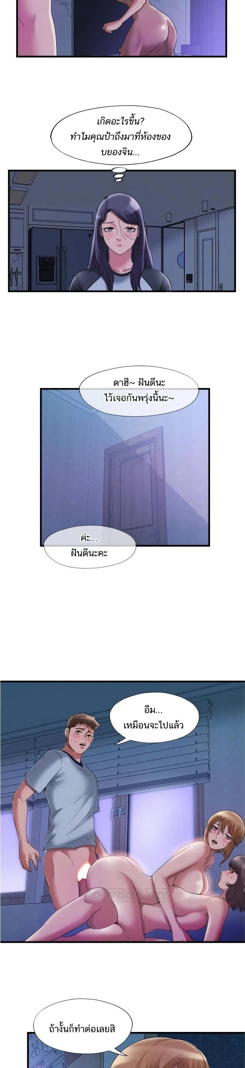 page-11