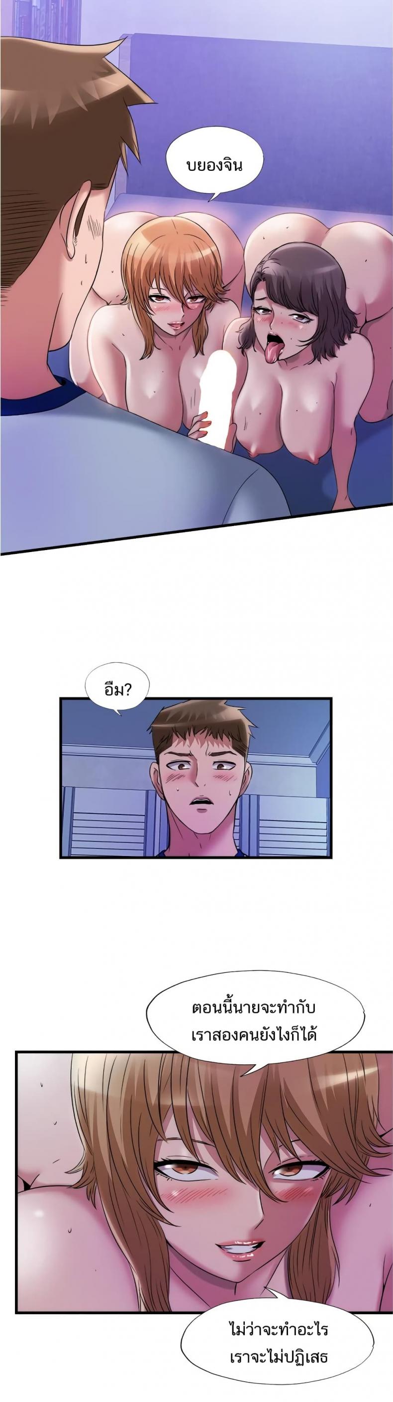page-3