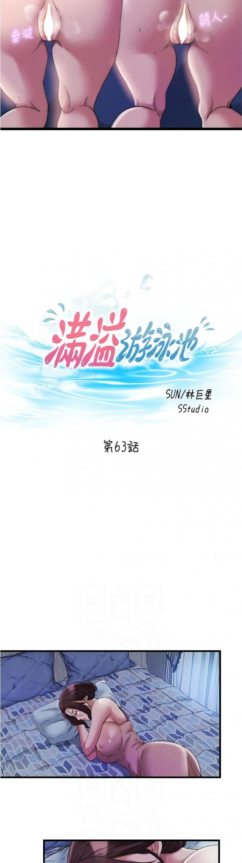 page-5