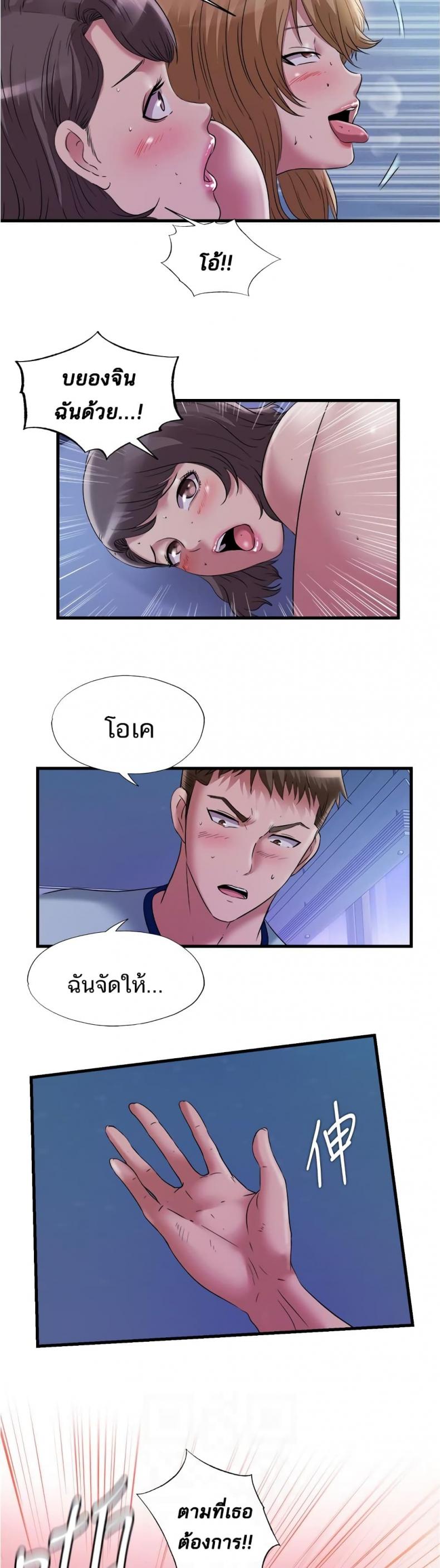 page-14