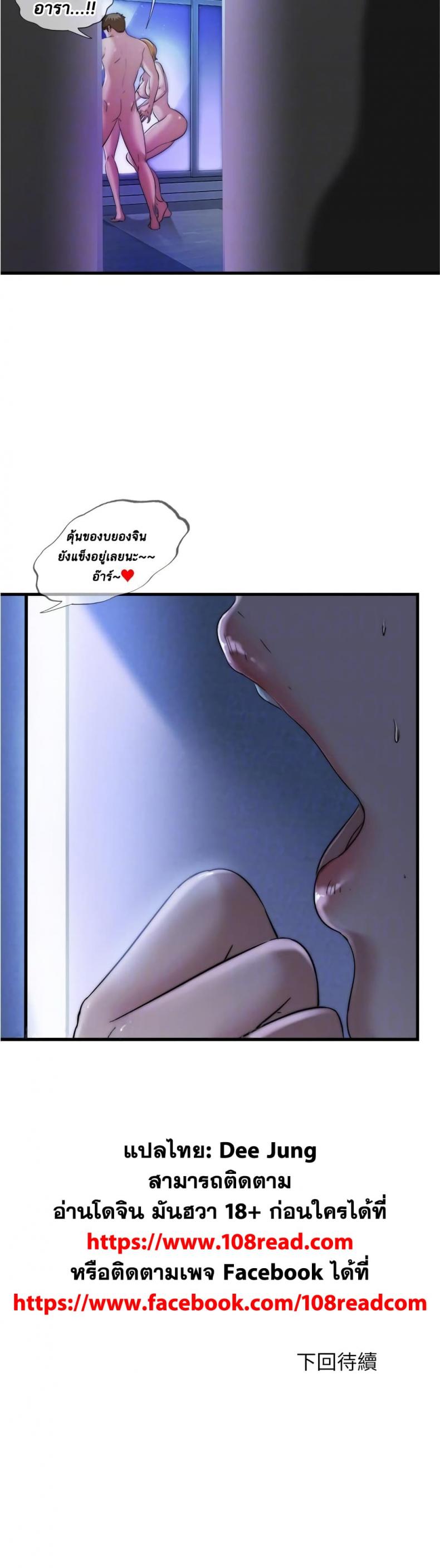 page-25