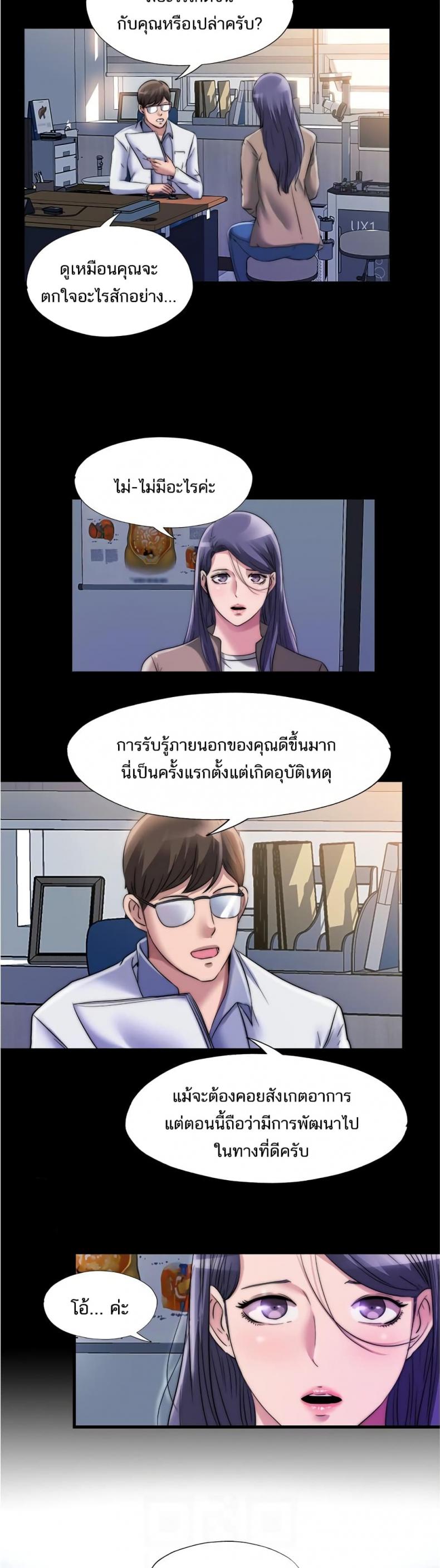 page-8
