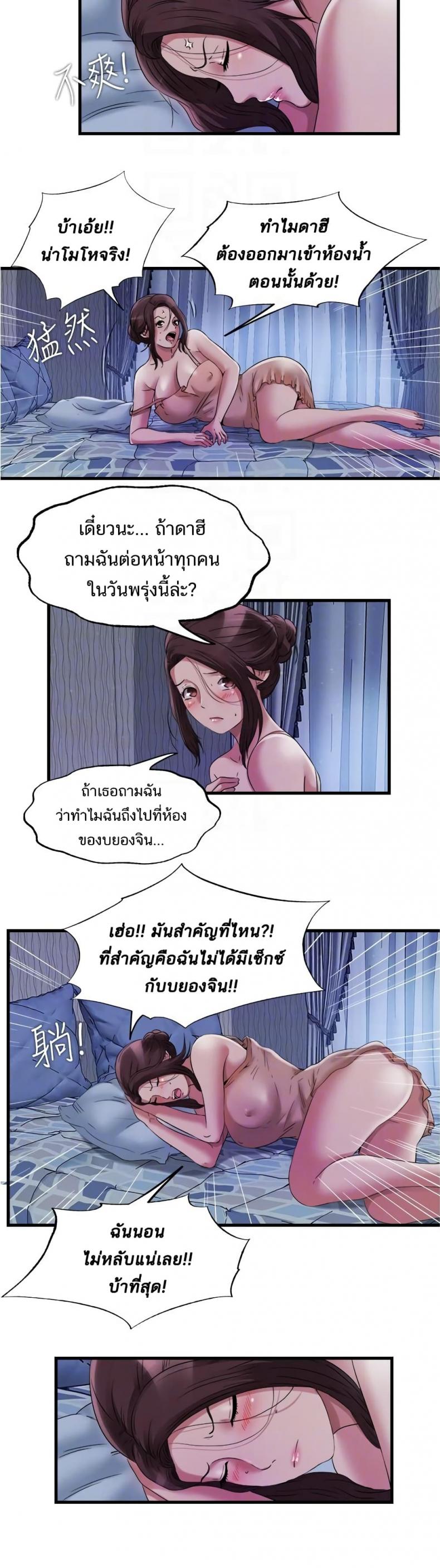 page-6