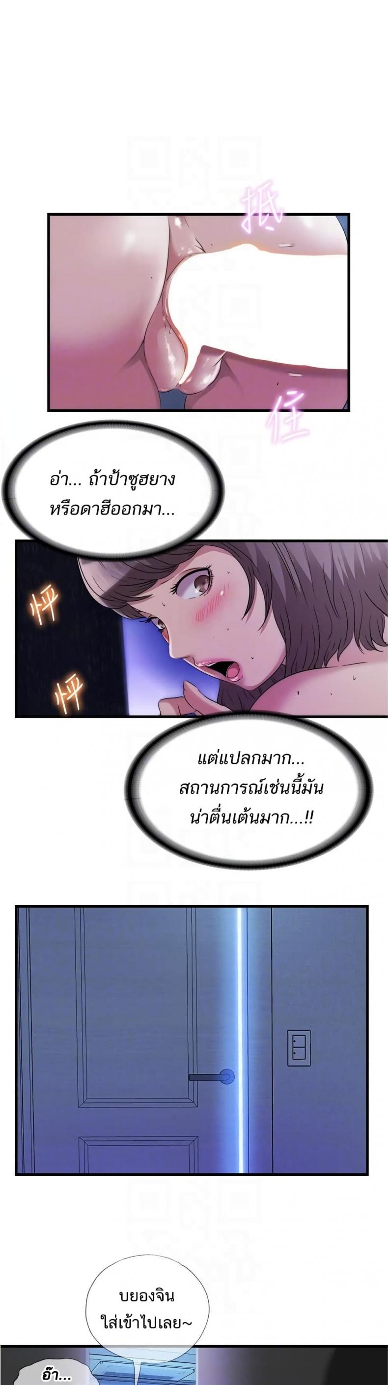 page-24