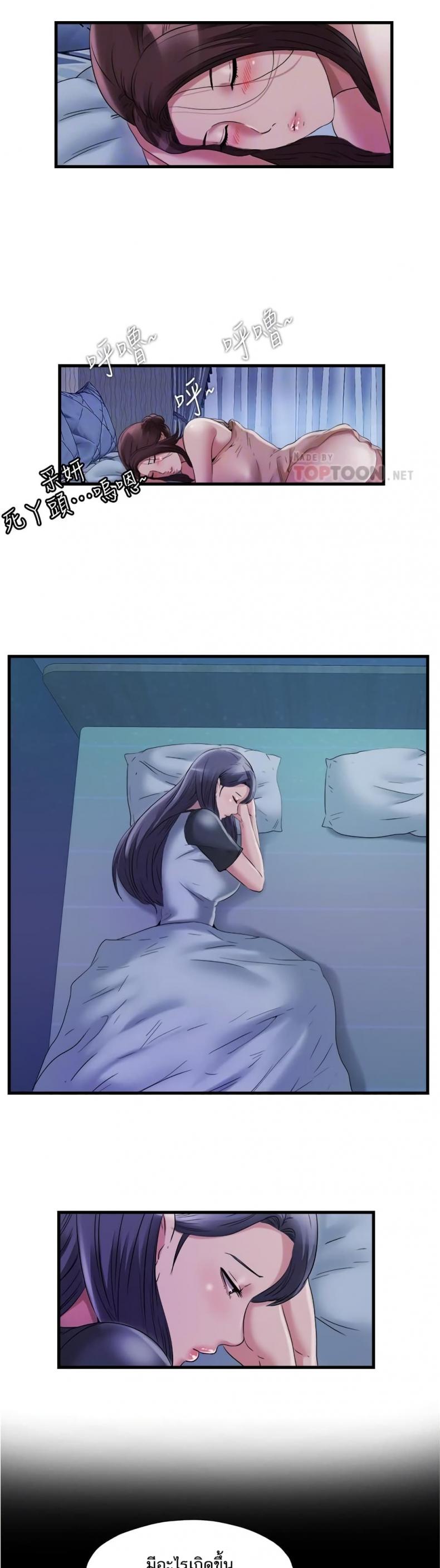 page-7