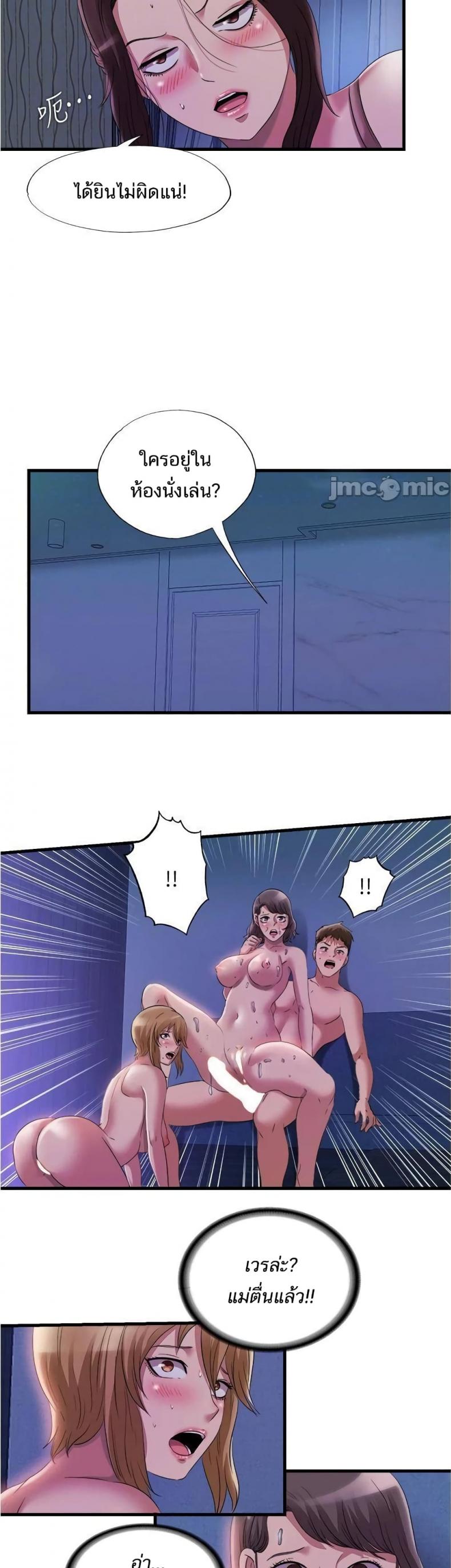 page-23