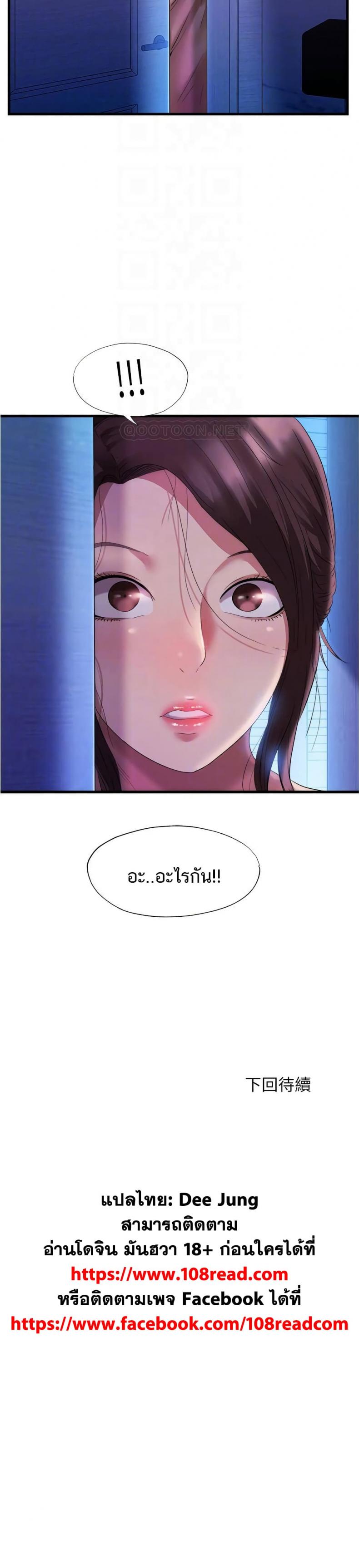page-25