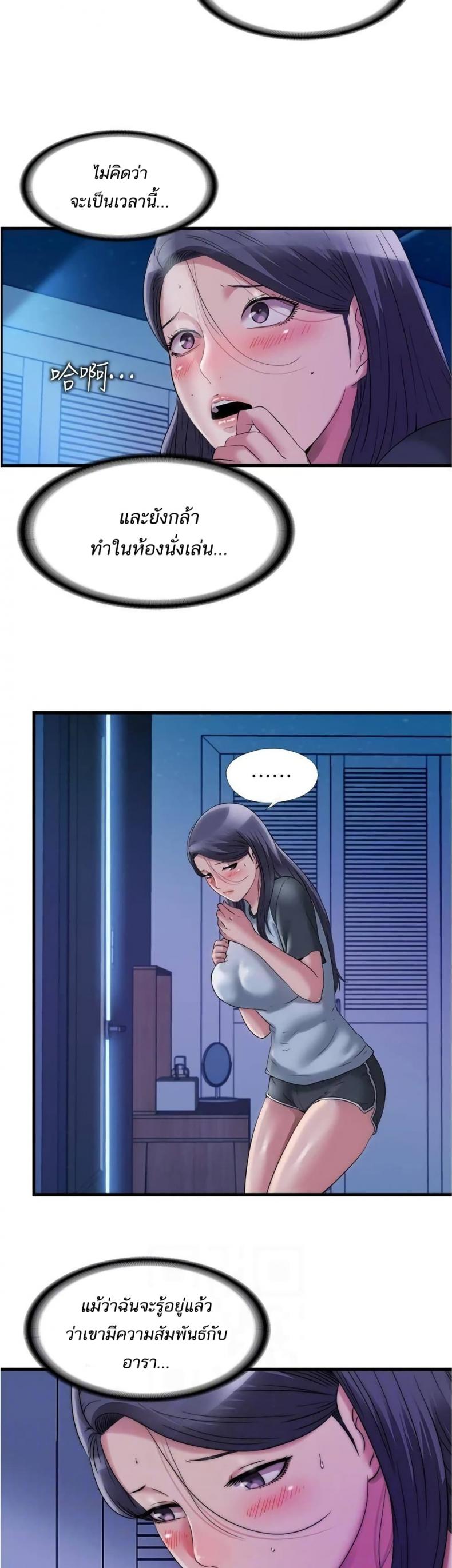 page-5