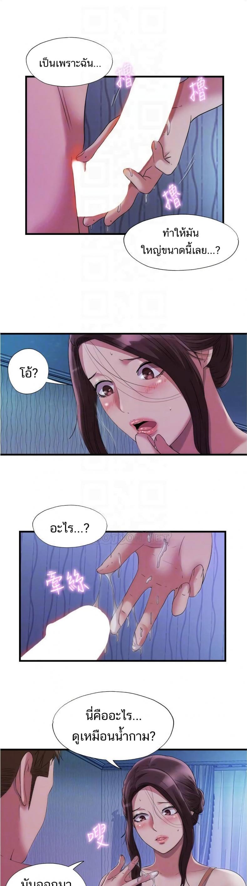 page-12