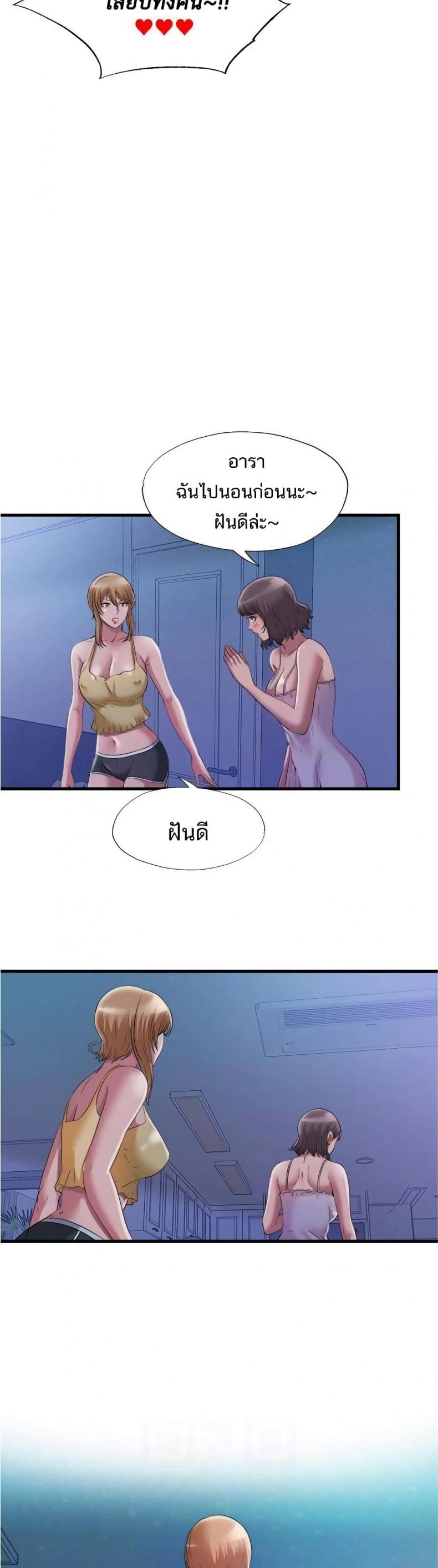 page-23