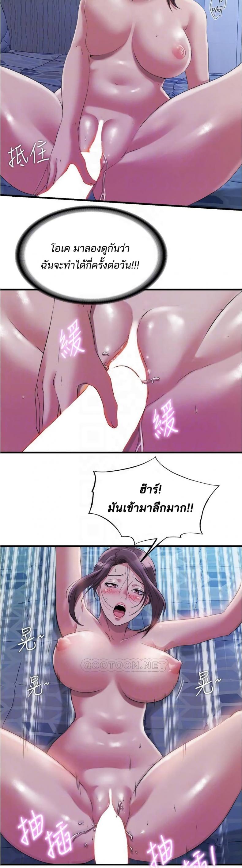 page-21