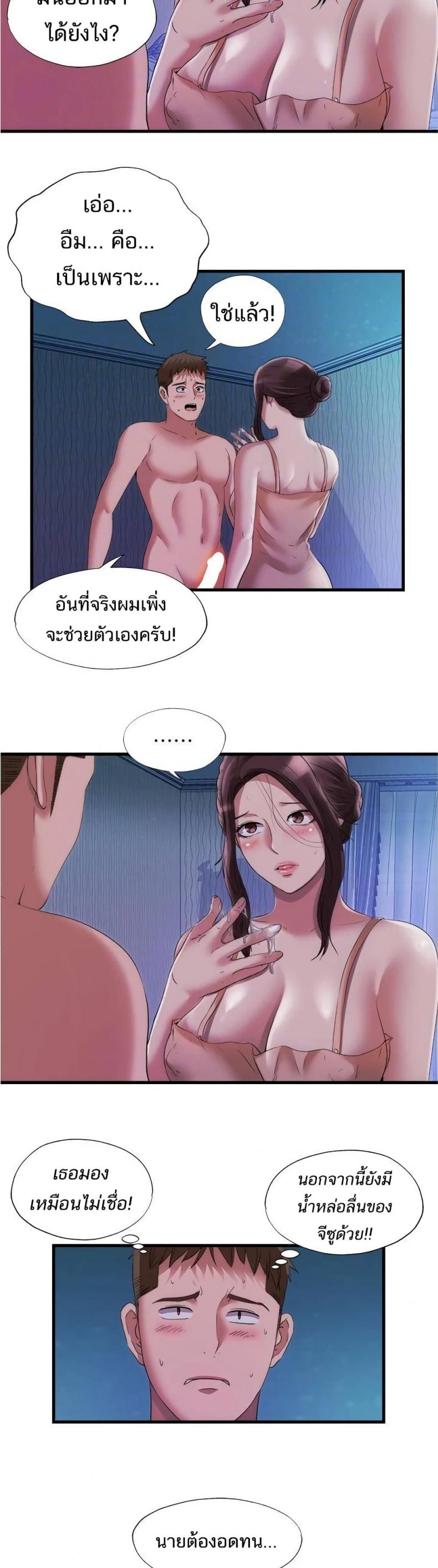 page-13