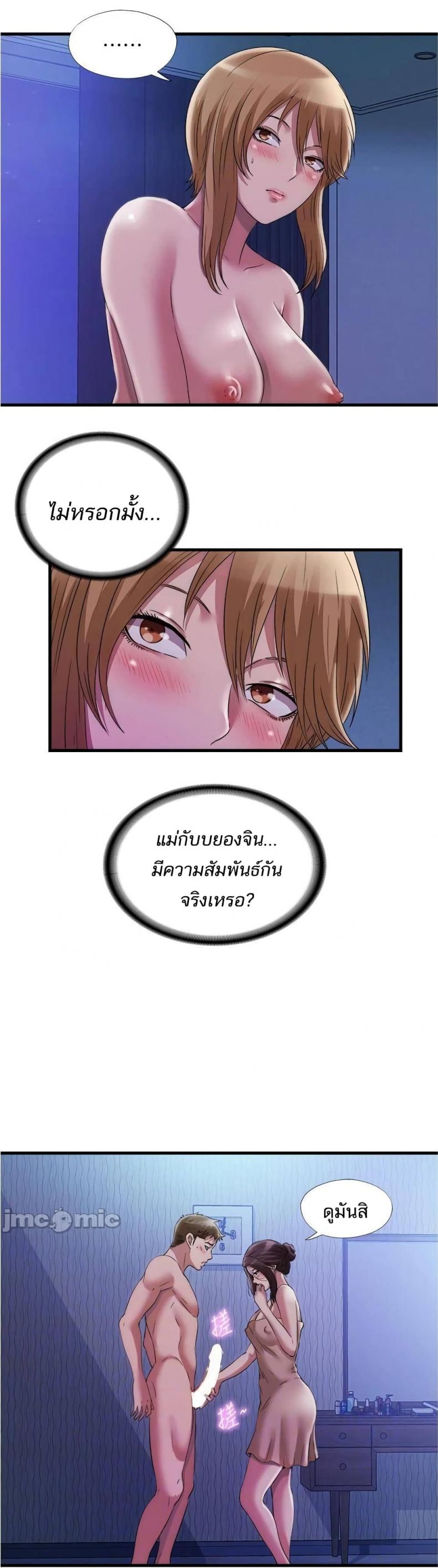 page-11