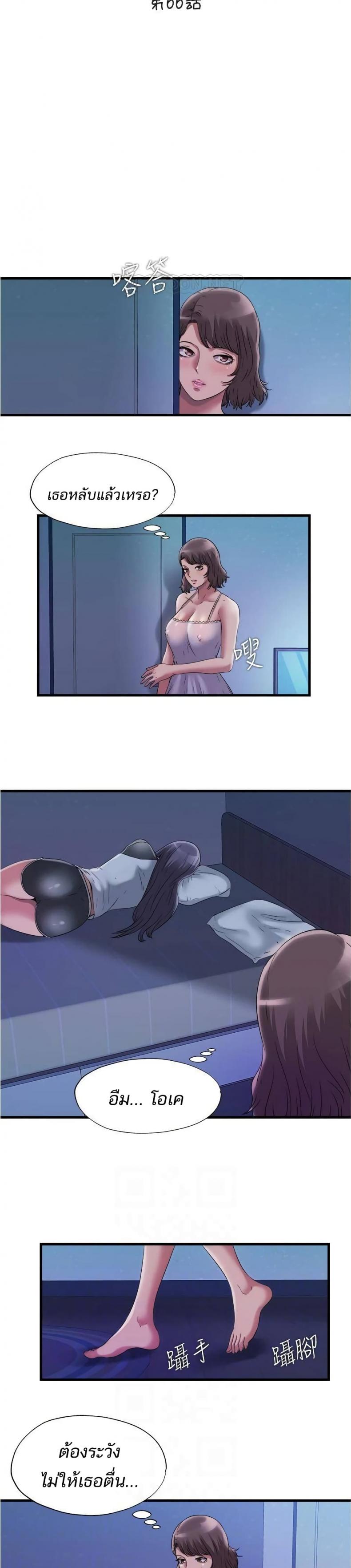 page-4