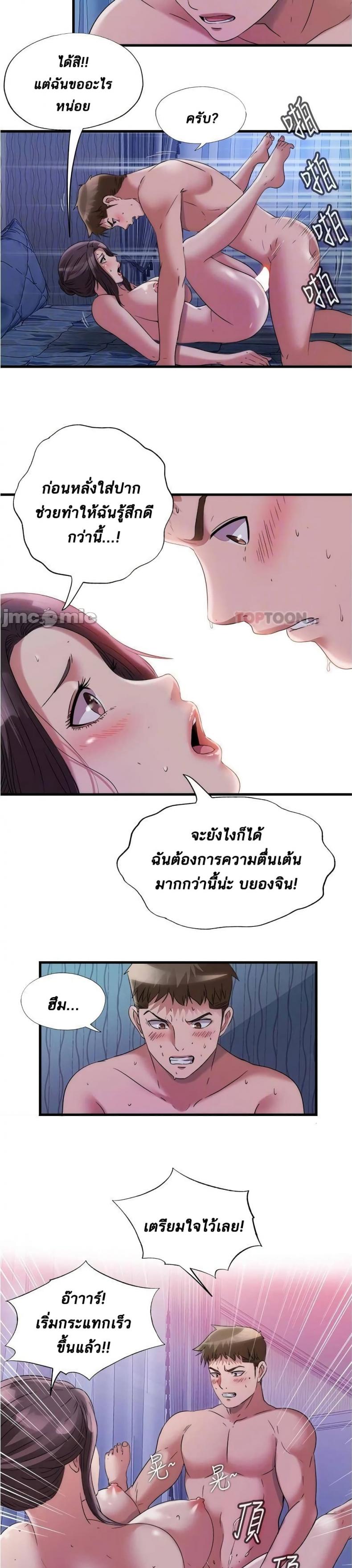 page-13